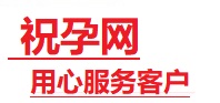 辉南捐卵试管助孕机构-代媽网